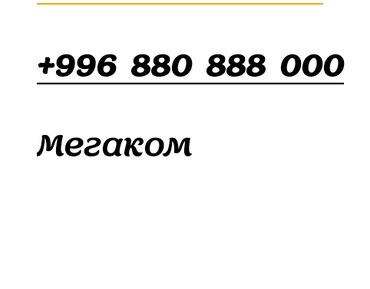 телефон ж1: ПРОДАМ НОМЕР 3000$❗❗❗
➕9️⃣9️⃣6️⃣ 8️⃣8️⃣0️⃣ 8️⃣8️⃣8️⃣ 0️⃣0️⃣0️⃣