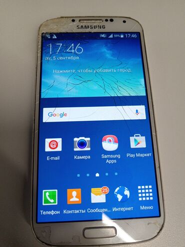 экран телефона флай: Samsung Galaxy S4, цвет - Белый, Битый