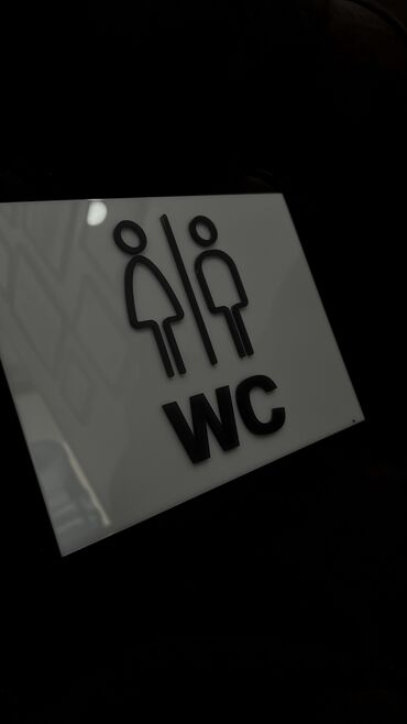 Изготовление рекламных конструкций: | Таблички, Билборды, рекламные щиты, Объемные буквы, | Монтаж, Разработка дизайна — 9