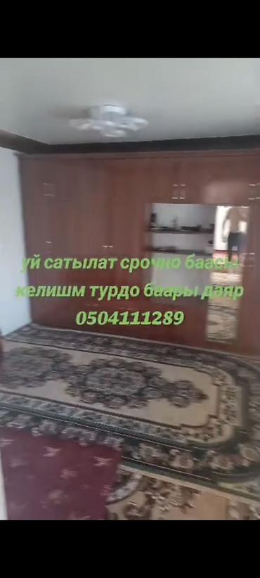 дачи сары жон: Номер берсенер видео жонотом — 5