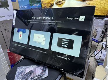 Телевизоры: Телик Телевизор LG 43 ThinQ AI, WebOS 5.0, AI Sound, Ultra Surround — 5