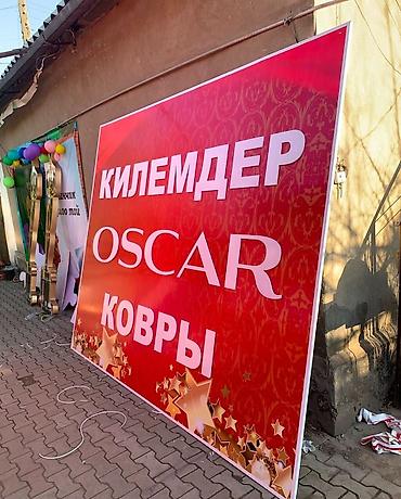 Изготовление рекламных конструкций: Буквы, вывески, объёмные буквы флаги визитки объемные буквы roll up — 24