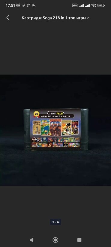 детские хай топы: Картридж Sega 218 in 1 топ игры с представлением меню игр окон. Все