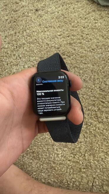 смарт часы бишкек цены: Apple Watches 9 series 45mm 
100%