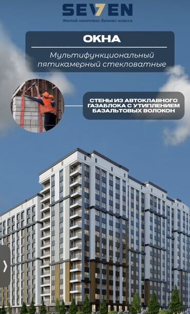 продажа домов новопокровка: 1 комната, 42 м², Элитка, 2 этаж, ПСО (под самоотделку)