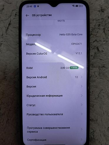 apple iphone 7: Oppo A18, 64 GB, rəng - Göy, Barmaq izi — 1