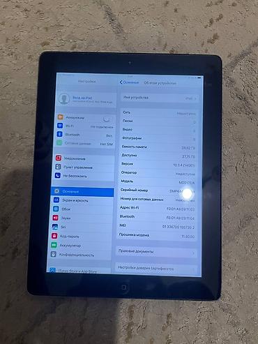 ipad обмен: Apple iPad 4 Wi‑Fi + Cellular (модель MD517/A), 32 ГБ, цвет — 2