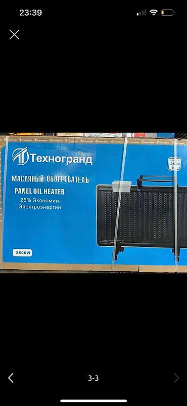 9 c: Обогреватели по складским ценам с!Успейте купить по скидке!Самовывоз — 3