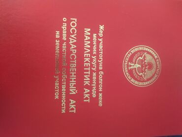 частный дом без хозяин: Дом, 64 м², 4 комнаты, Собственник, Старый ремонт