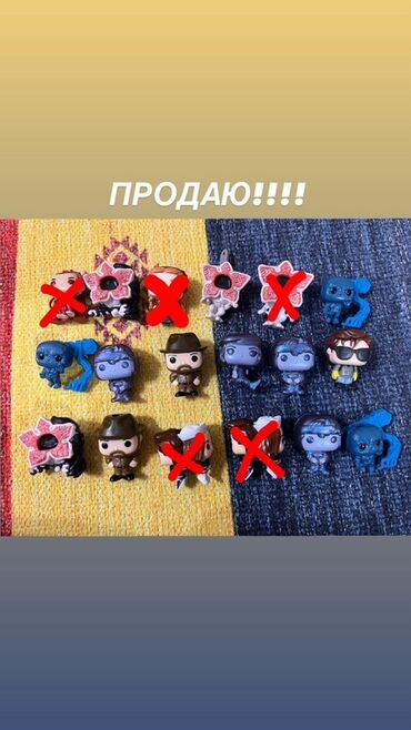 купюры банкноты: Продаю Funko pop по сериалу Stranger Things