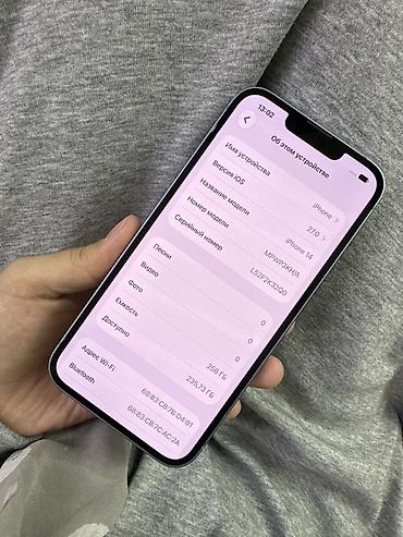 айфон 14 в рассрочку: IPhone 14, Б/у, 256 ГБ, Голубой, Кабель, 100 % — 1