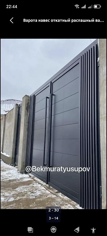 Распашные ворота: Каркасные ворота с облицовкой под дерево - Тип: распашные и откатные — 9