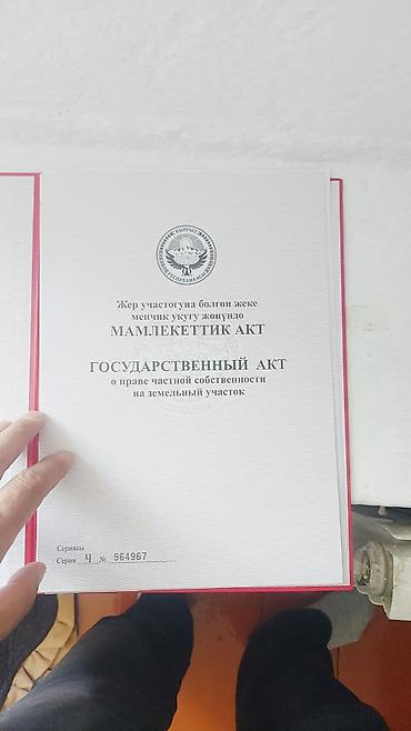 3 микр: Продаю участок 14 соток есть подвал на 80 тонн прошу 160000$ — 1
