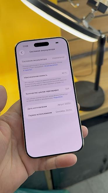 iphon air: IPhone Air, Б/у, 256 ГБ, 92 % — 5