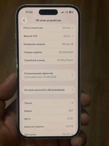 обмен iphone 6s: IPhone 16, 128 ГБ, белый - Экран 6.1" Super Retina XDR с поддержкой — 5