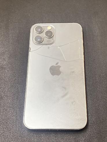 IPhone 12 Pro Max, 128 ГБ - Модель: iPhone 12 Pro Max (MGCJ3LL/A) -