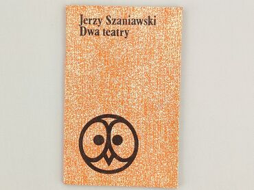 Book, genre - Non-fiction, condition - Perfect