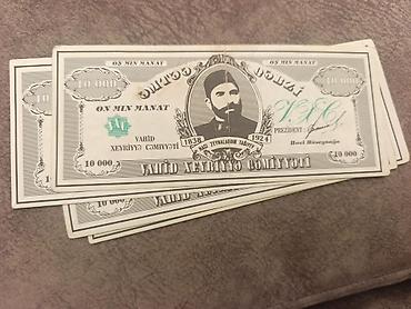 kohnə pullar aliram: Kolleksiya üçün köhnə pul vahidləri və xatirə kağızları dəsti Tərkib — 4