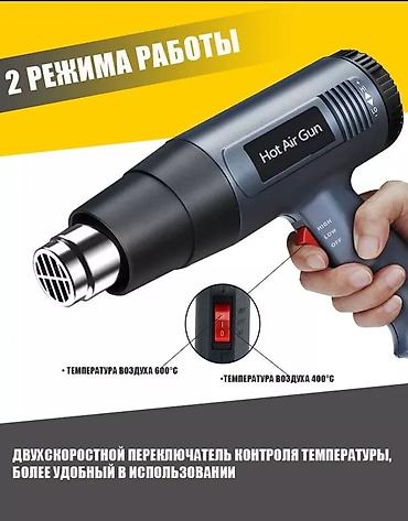 темир кескич: Мощный новый строительный фен AIRAJ - мощность 2500 Вт. с 3 — 5