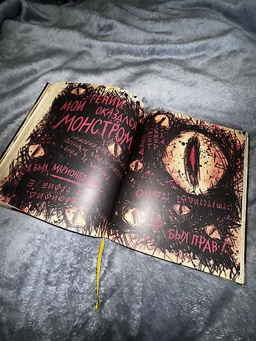 ccd диск: Ежедневник/книга «Дневник 3» из вселенной Gravity Falls (русская — 5