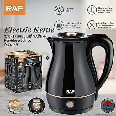istilik: Elektrik çaydan Raf, 1.6 - 2 l, Yeni, Pulsuz çatdırılma — 1