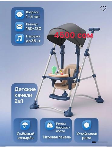 Игровые манежи: Игрушки Новая все Качеля Качели Горка Синий трактор Стол и стул — 5