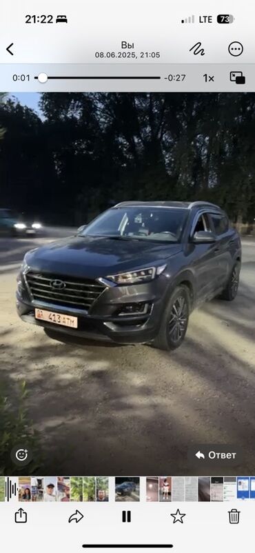 спринтер будка продается: Hyundai Tucson: 2018 г., 2 л, Автомат, Дизель, Кроссовер