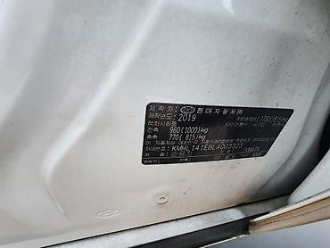 Hyundai: Hyundai Sonata: 2019 г., 2 л, Автомат, Бензин, Седан — 3