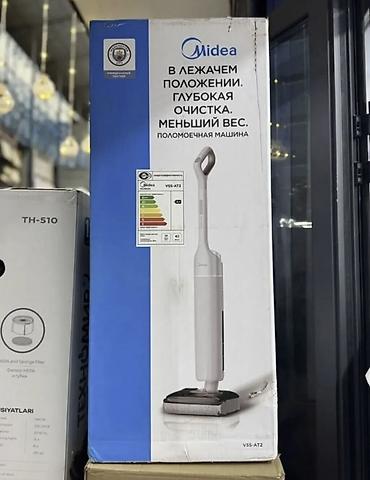 Бытовая техника: 🔥 MIDEA VSS-AT2 — моющий пылесос 3 в 1! Напишите в вотсап чтобы — 4
