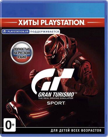playstation 4 игры: Оригинальный диск!!! Gran Turismo SPORT Увлекательная серия