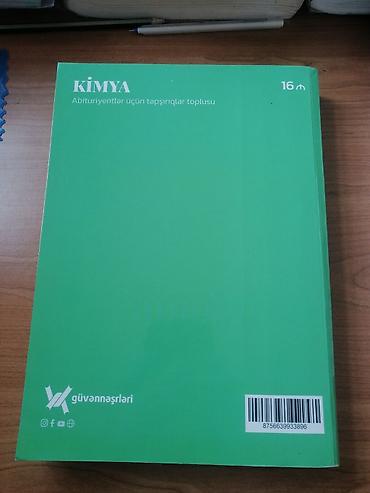 Книги и журналы: Kimya güvən nəşri qayda. Kitab əla vəziyyətdədir. İşlənməyib. 2023 cü — 2