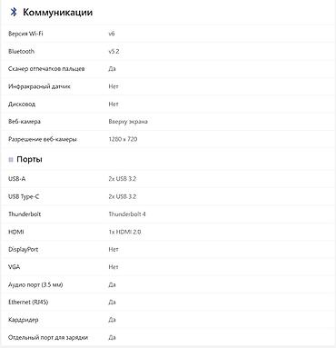 Другие бренды ноутбука: СРОЧНО! Ноутбук Asus ROG Zephyrus M16 (2021) — за 99 000 KGS Продаю — 20
