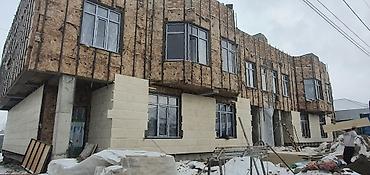 Другие изоляционные материалы: Хочешь утеплить потолок? Утепление стен без ядов - без содержания at lalafo.kg — 6 Другие изоляционные материалы: Хочешь утеплить потолок? Утепление стен без ядов - без содержания — 6