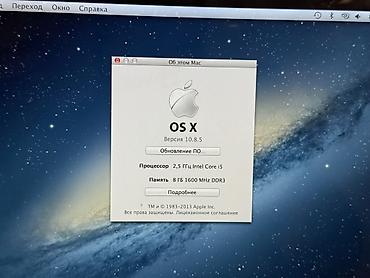 Ноутбуки Apple (MacBook): Apple MacBook Pro 13" Характеристики: - Процессор: 2.5 ГГц Intel Core — 4