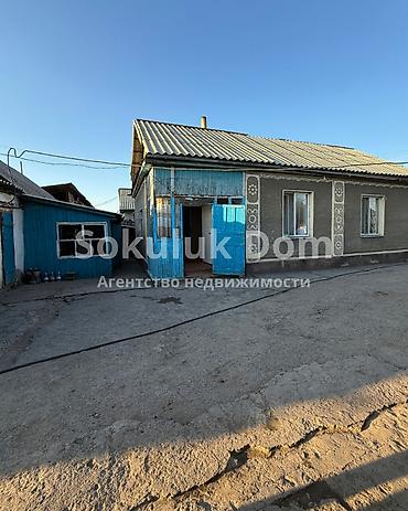Продажа коттеджей и домов: 🏠Продается дом в с. Сокулук 🟡Комнаты: 4 🟡Участок: 10 сотки — 4