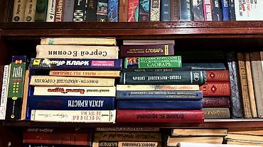 Другие книги и журналы: Продаю книги По поводу цены пишите на вотцап 05.5.9. 32.0.5.3.1 — 5