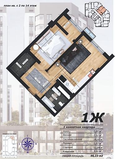 Новостройки от застройщика: 1 комната, 46 м² — 2