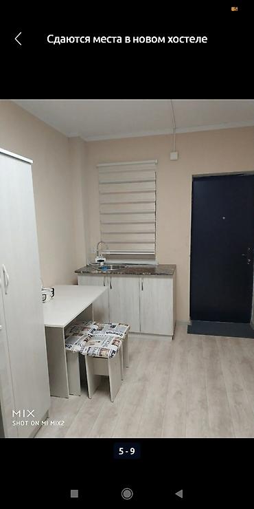 комнаты в аренду: 15 м², С мебелью полностью — 4
