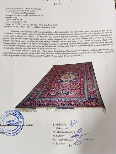 Xalçalar: Xalça Kredit yoxdur — 7