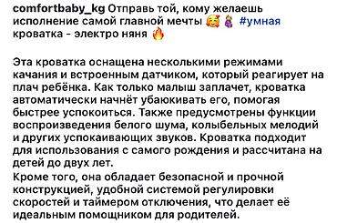 кроватка стульчик: Манеж-кровать, Б/у, Складная — 8
