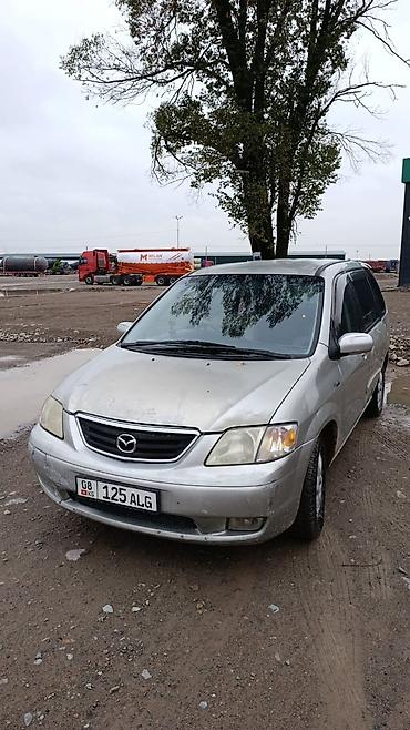 Mazda MPV: 2001 г., 2.4 л, Автомат, Бензин, Минивэн
