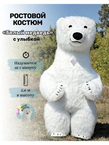 инвестор для бизнеса: Продаю Мишку готовый бизнес производство Россия очень качественная