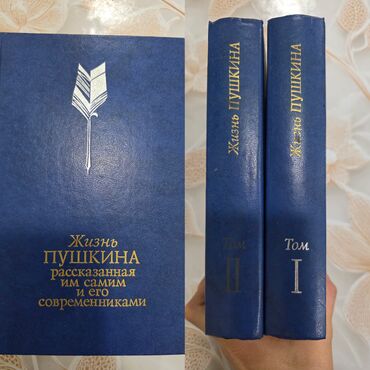 Bədii ədəbiyyat: На продаже книги, цены от 2 манат. что заинтересует - пишите на — 2