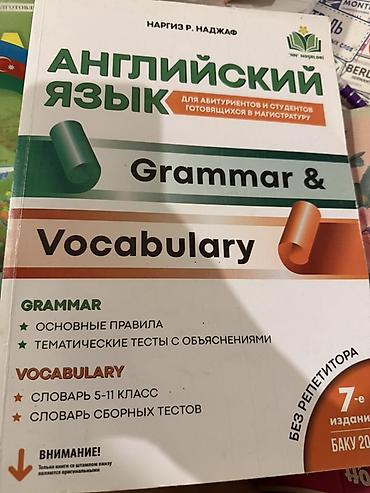 Məhsul: “İngilis dili – Grammar & Vocabulary” dərsliyi Müəllif