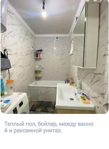 Продажа коттеджей и домов: Два дома в одном дворе. Сокулук, Ленина вверх/Ленинградская — 3