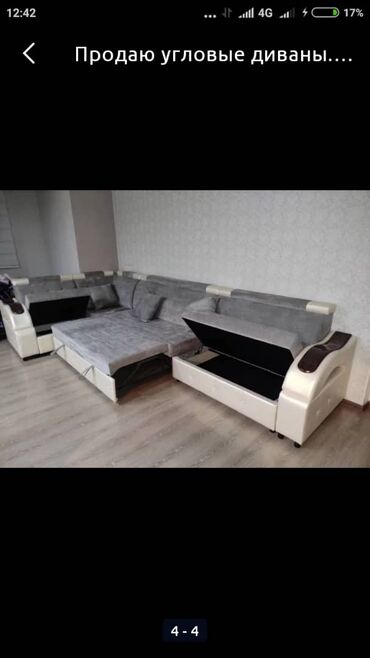 Угловые диваны: Угловой диван, Складной — 4