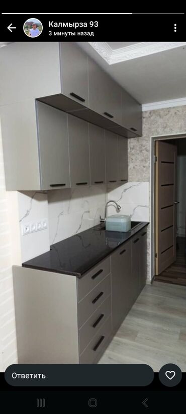 Кухонные гарнитуры: Кухонный гарнитур, Новый, цвет - Серый, Бесплатная доставка at lalafo.kg — 21 Кухонные гарнитуры: Кухонный гарнитур, Новый, цвет - Серый, Бесплатная доставка — 21