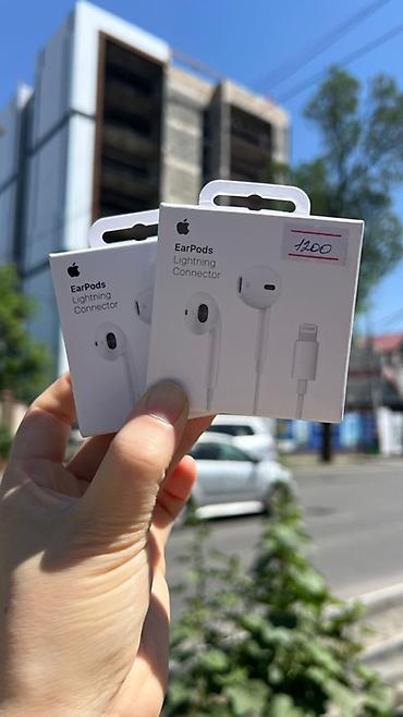 ipod mp3: Проводные наушники-вкладыши, Apple, Новый, цвет - Белый — 1