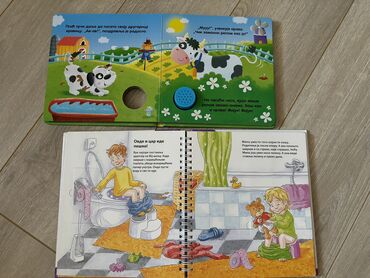 Knjige i stripovi: Knjige za bebe i decu na lalafo.rs — 6 Knjige i stripovi: Knjige za bebe i decu — 6