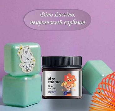 Витамины и БАДы: Витамины C, Для укрепления иммунитета, Для детей, Капсулы — 3